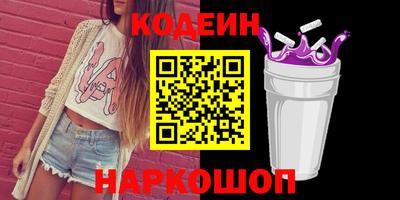ALPHA-PVP Чебаркуль