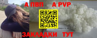 каннабис Чапаевск