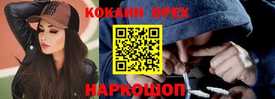 ALPHA-PVP Чебаркуль