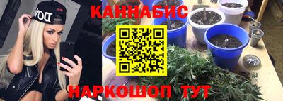 каннабис Чапаевск