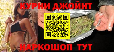 каннабис Чапаевск