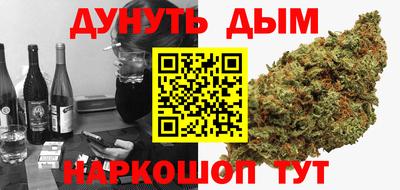 каннабис Чапаевск
