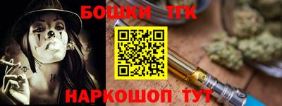 ALPHA-PVP Чебаркуль