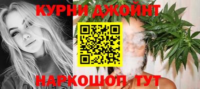 каннабис Чапаевск