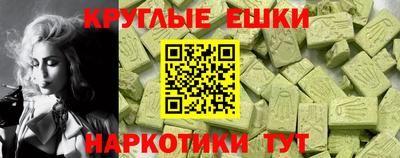 ALPHA-PVP Чебаркуль