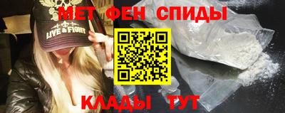 ALPHA-PVP Чебаркуль