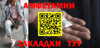 ALPHA-PVP Чебаркуль