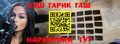 каннабис Чапаевск