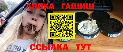 каннабис Чапаевск