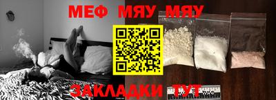 каннабис Чапаевск