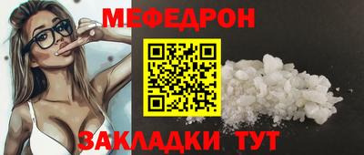 ALPHA-PVP Чебаркуль