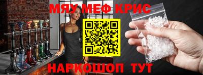 ALPHA-PVP Чебаркуль