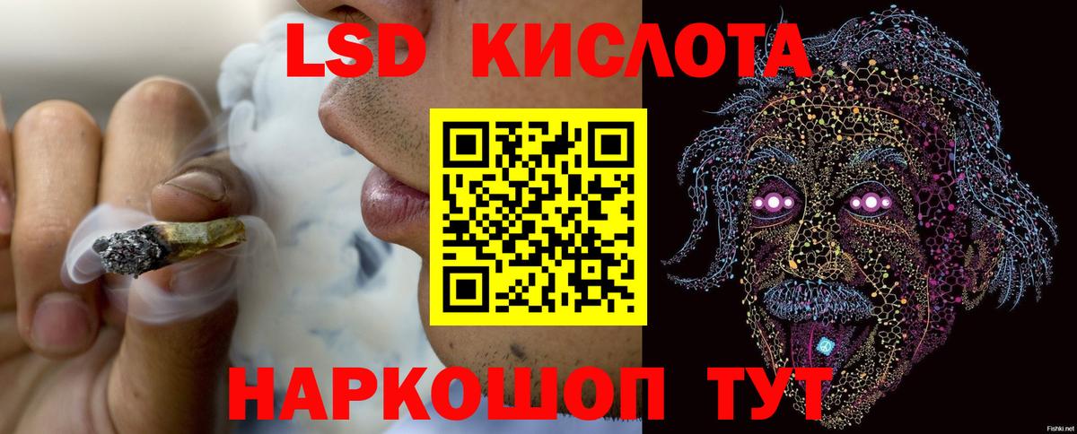 Лсд 25 экстази ecstasy  LSD-25 экстази  Белебей  Вход с VPN 