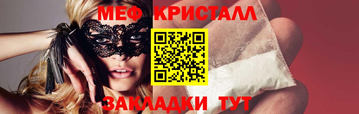 blacksprut зеркало  Вход с VPN  Мефедрон  Белебей  Мефедрон  Меф mephedrone  МЕФ VHQ 