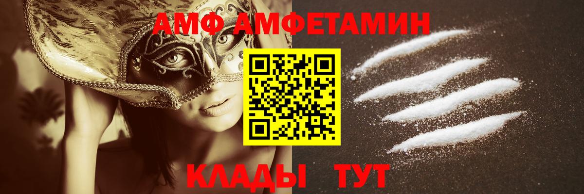Первитин кристалл  Вход с VPN  Белебей  Первитин кристалл 