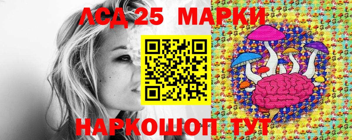 Белебей  магазин продажи   Вход с VPN  Марки N-bome 1500мкг 