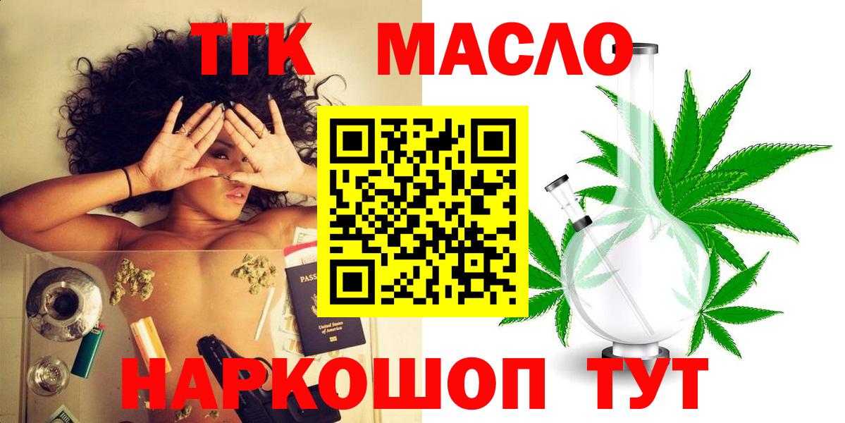Белебей  MEGA сайт  Вход с VPN  ТГК THC oil 