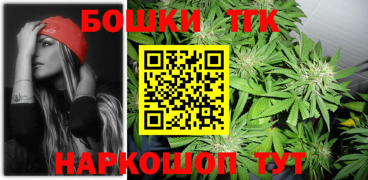 Каннабис ГИДРОПОН Белебей