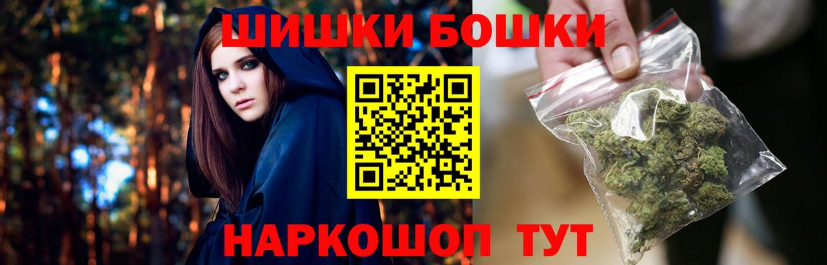 Белебей  Канабис THC 21%  Конопля MAZAR  МАРИХУАНА LSD WEED  Вход с VPN  Бошки Шишки сатива 